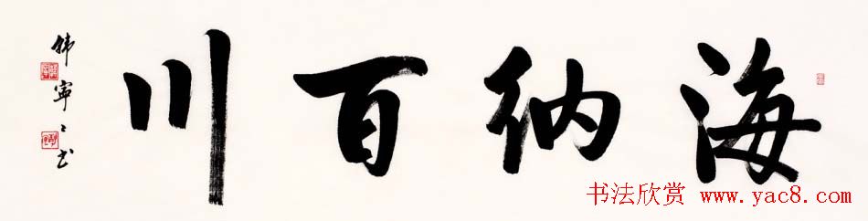 女书家韩宁宁书法作品欣赏