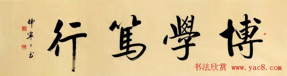 女书家韩宁宁书法作品欣赏