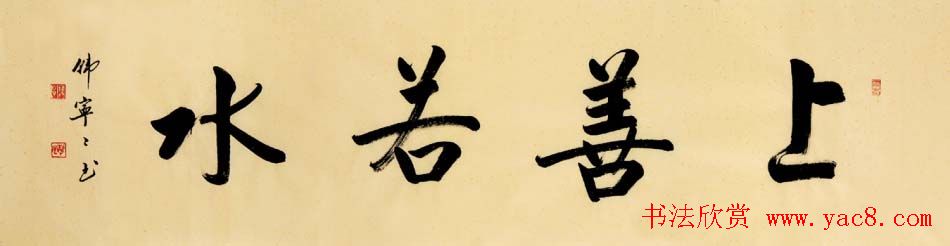 女书家韩宁宁书法作品欣赏