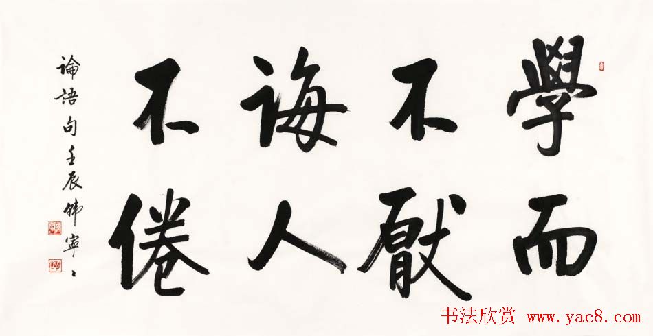 女书家韩宁宁书法作品欣赏