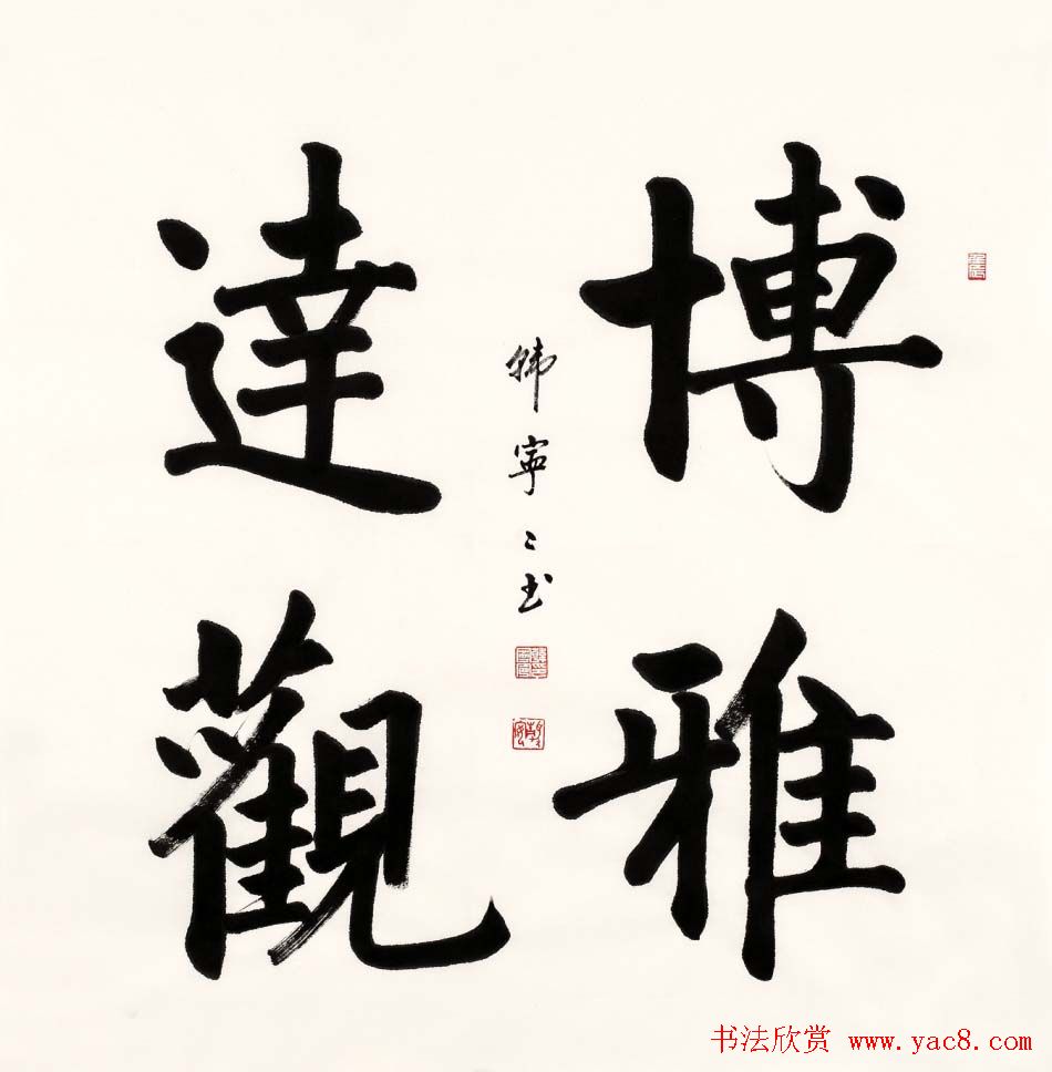 女书家韩宁宁书法作品欣赏