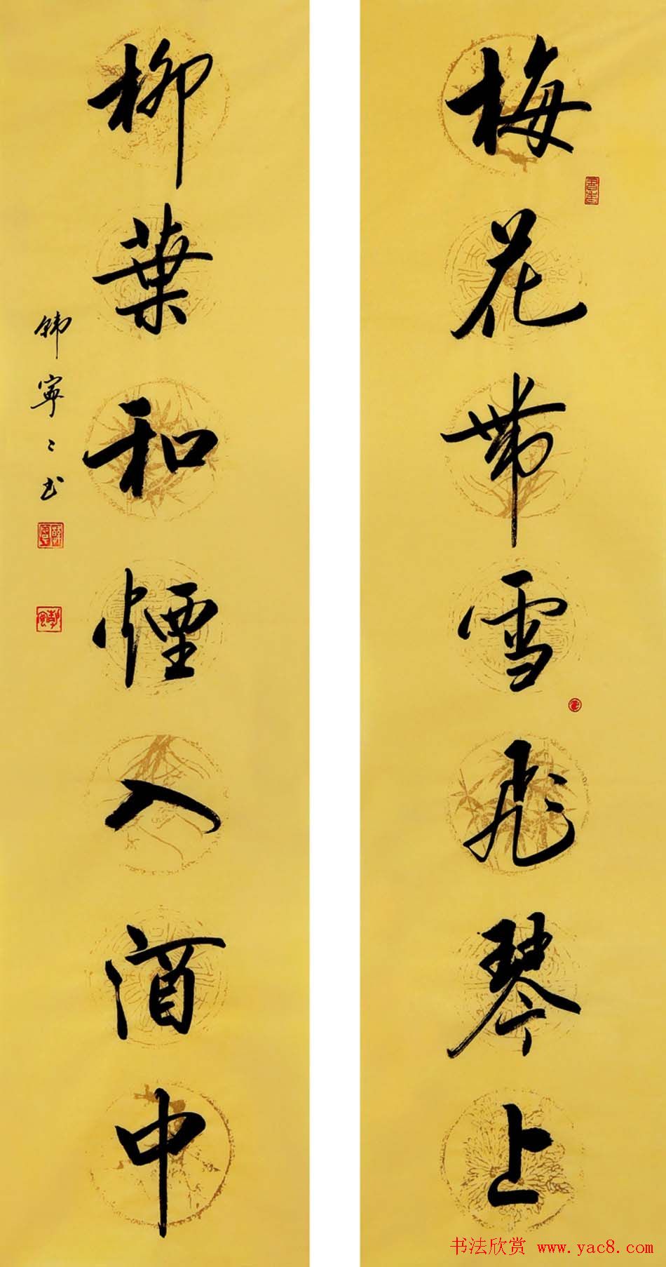 女书家韩宁宁书法作品欣赏