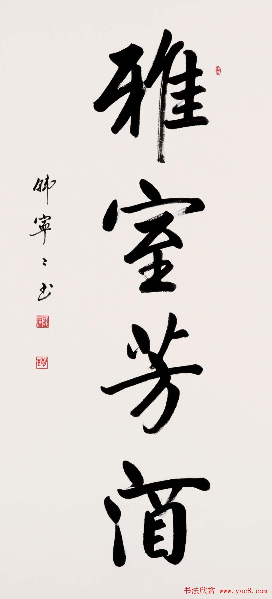 女书家韩宁宁书法作品欣赏