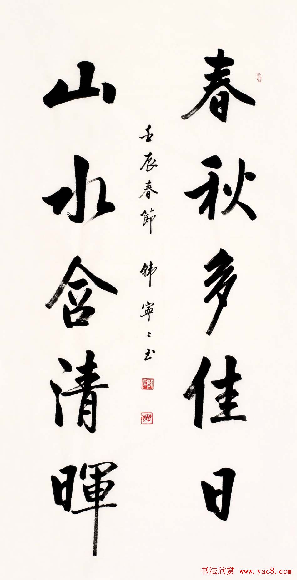 女书家韩宁宁书法作品欣赏