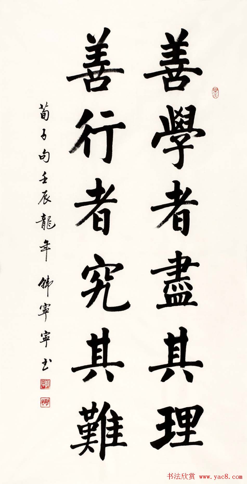 女书家韩宁宁书法作品欣赏