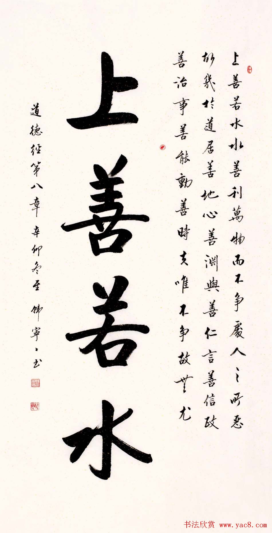 女书家韩宁宁书法作品欣赏