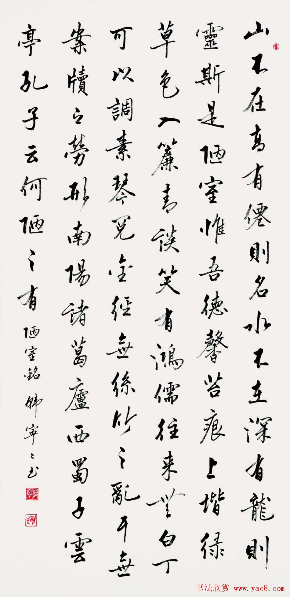 女书家韩宁宁书法作品欣赏