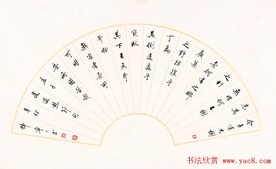 女书家韩宁宁书法作品欣赏