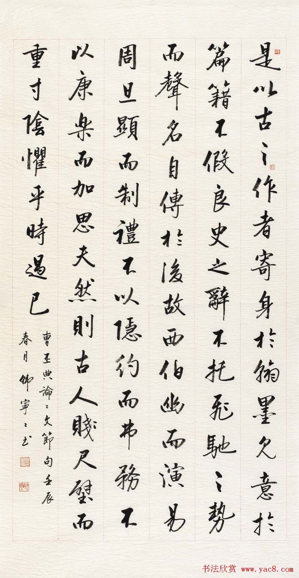 女书家韩宁宁书法作品欣赏