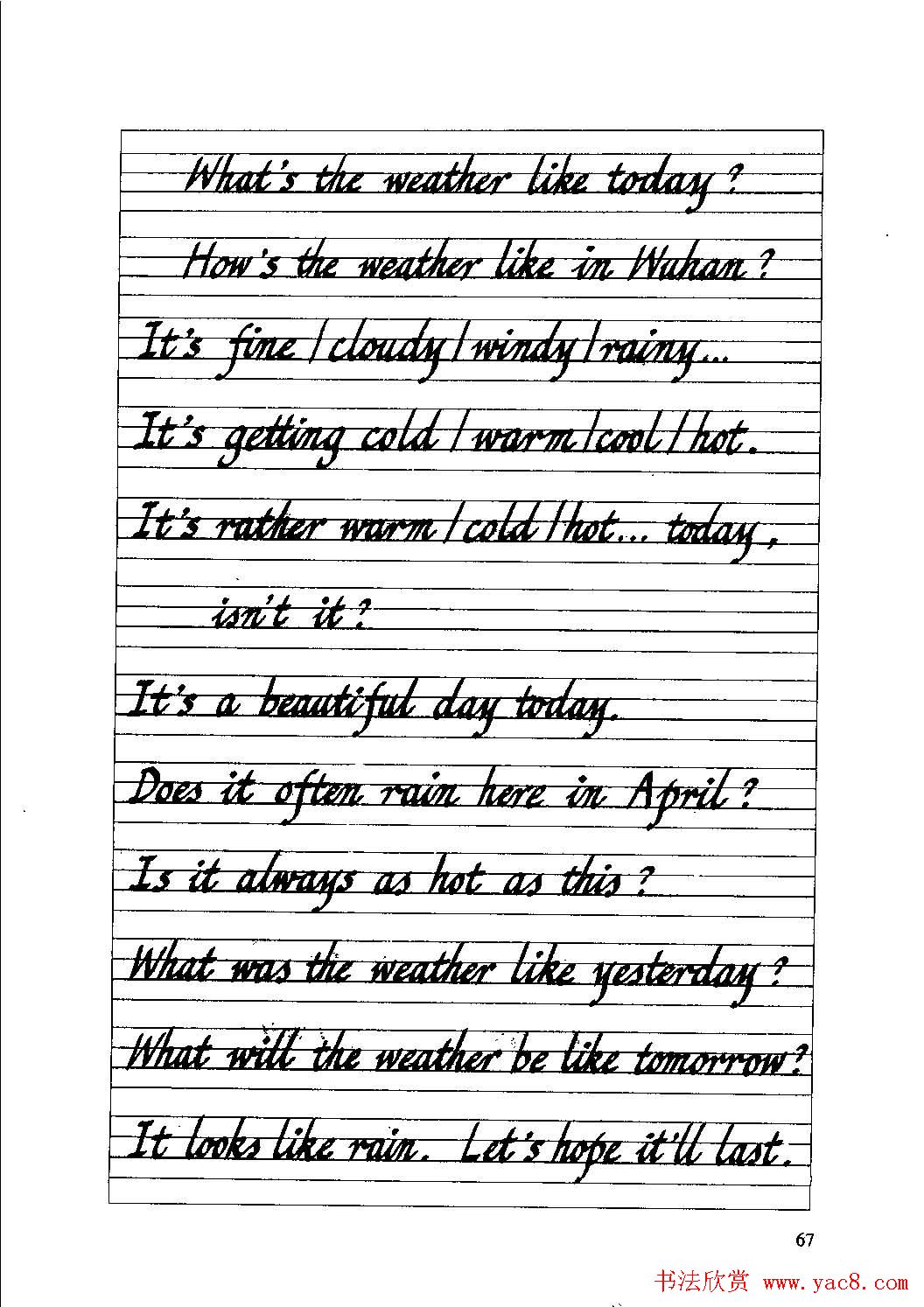 优秀英文字帖《实用英文书法字帖》