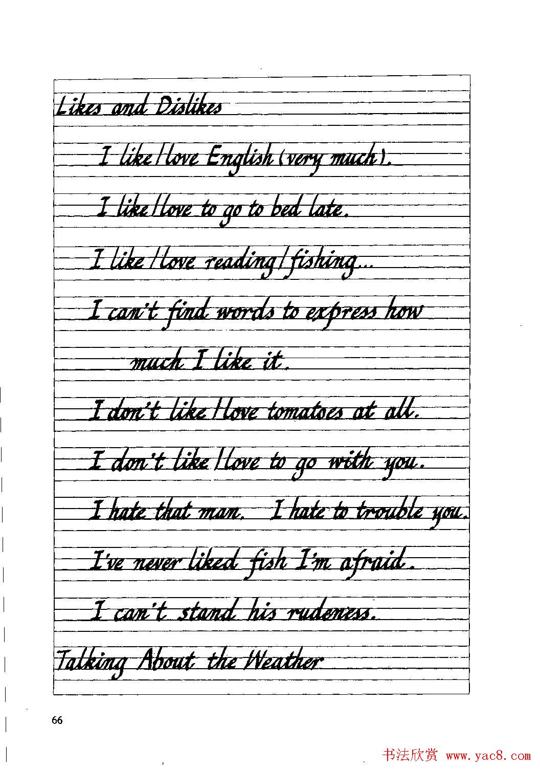 优秀英文字帖《实用英文书法字帖》