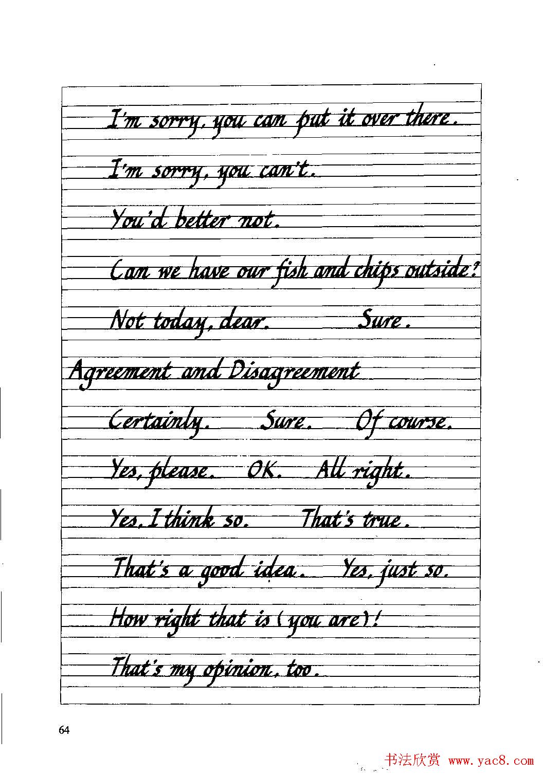 优秀英文字帖《实用英文书法字帖》