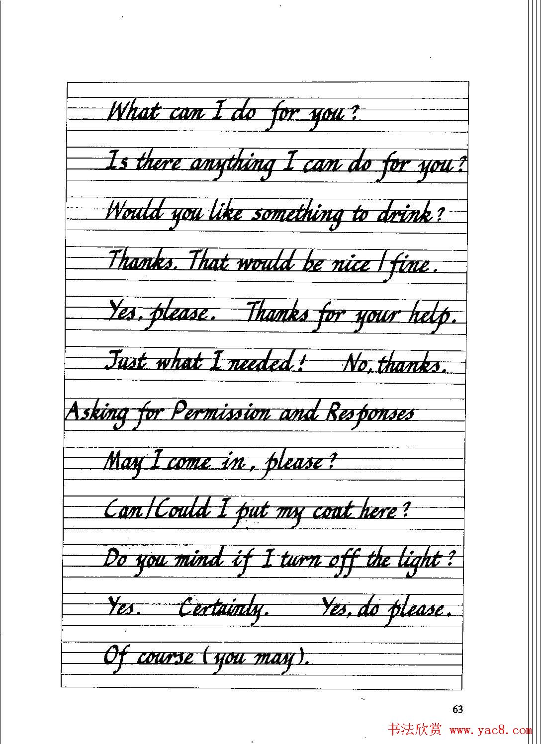 优秀英文字帖《实用英文书法字帖》