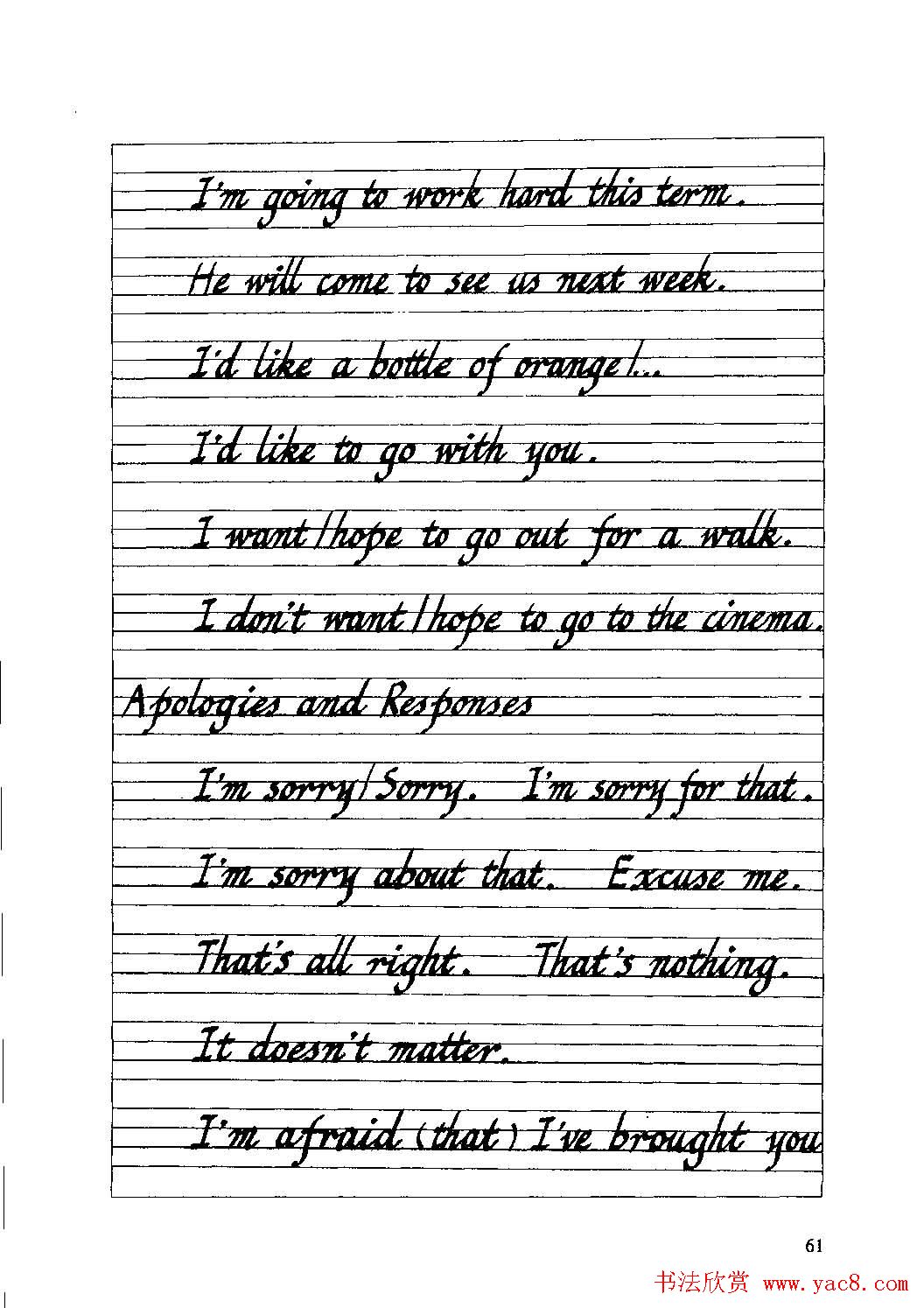 优秀英文字帖《实用英文书法字帖》