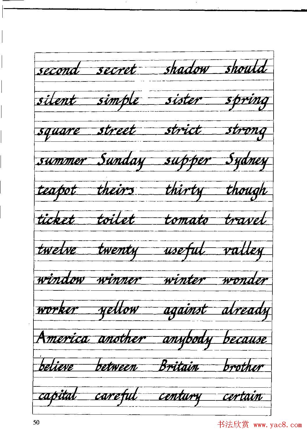 优秀英文字帖《实用英文书法字帖》