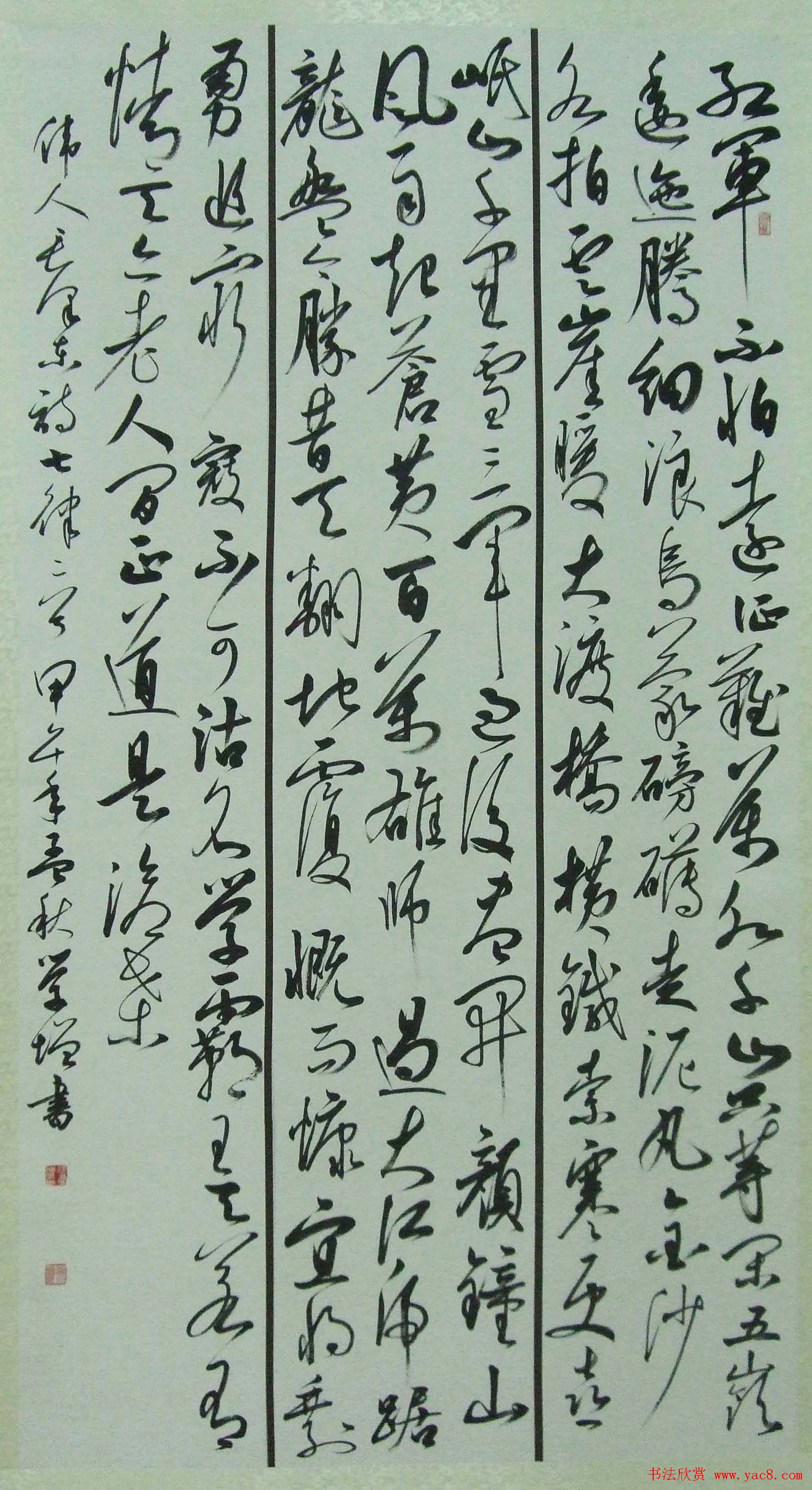 第十七届北京书法篆刻精品展入展作品欣赏