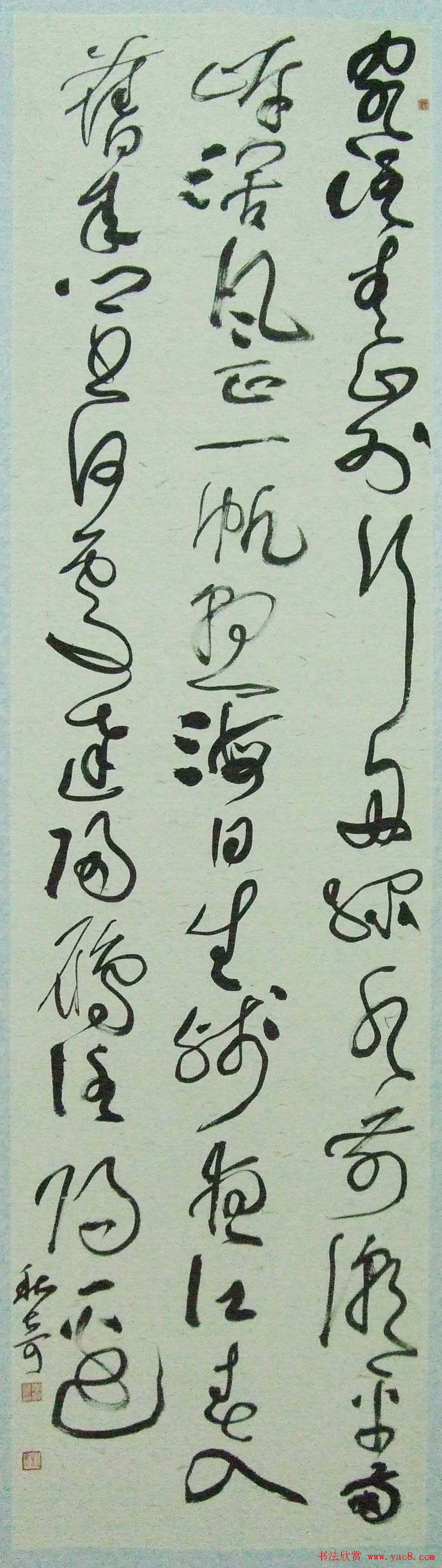 第十七届北京书法篆刻精品展入展作品欣赏