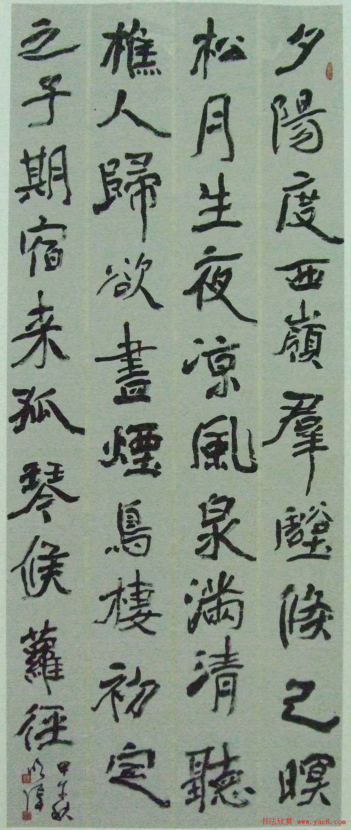 第十七届北京书法篆刻精品展入展作品欣赏