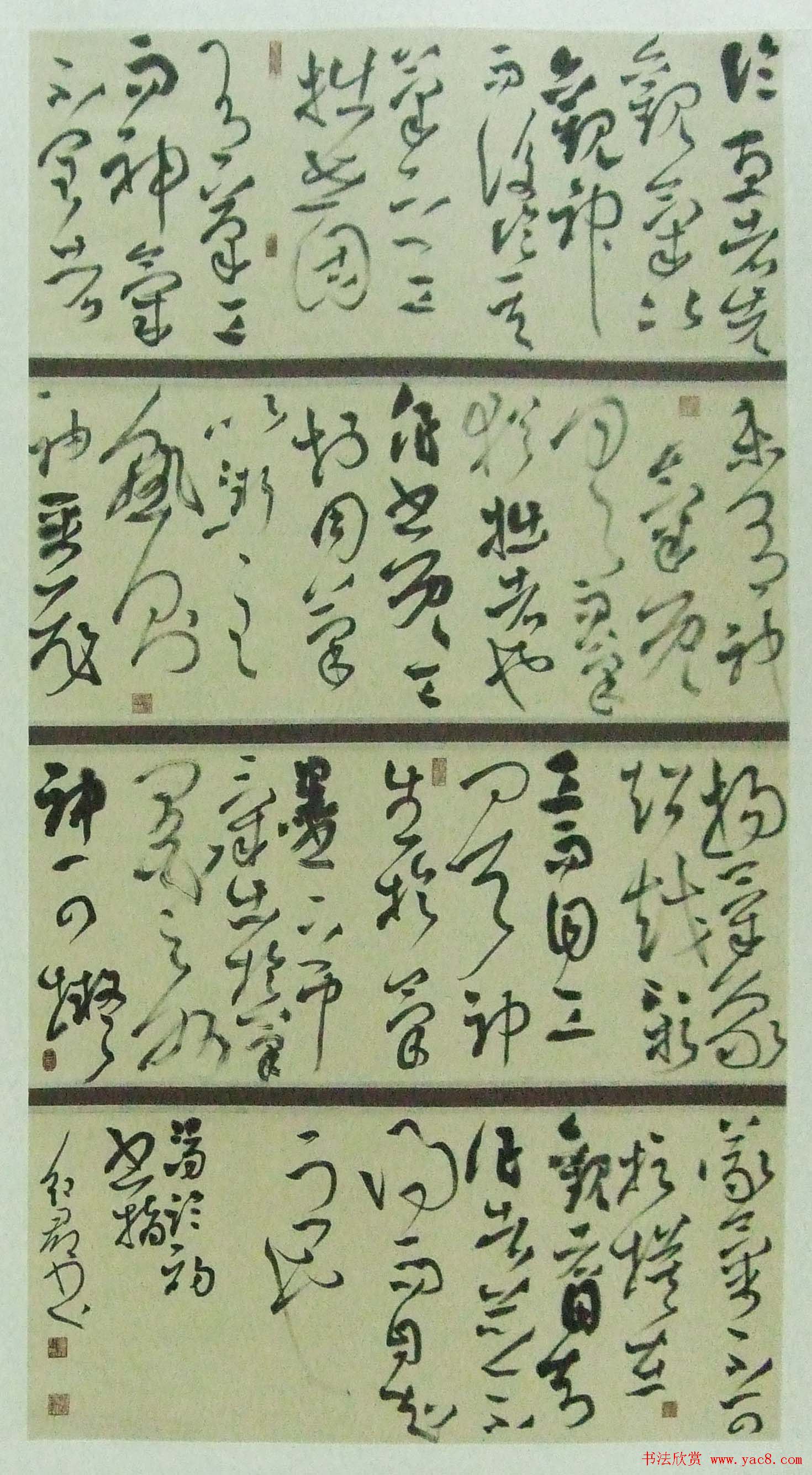 第十七届北京书法篆刻精品展入展作品欣赏