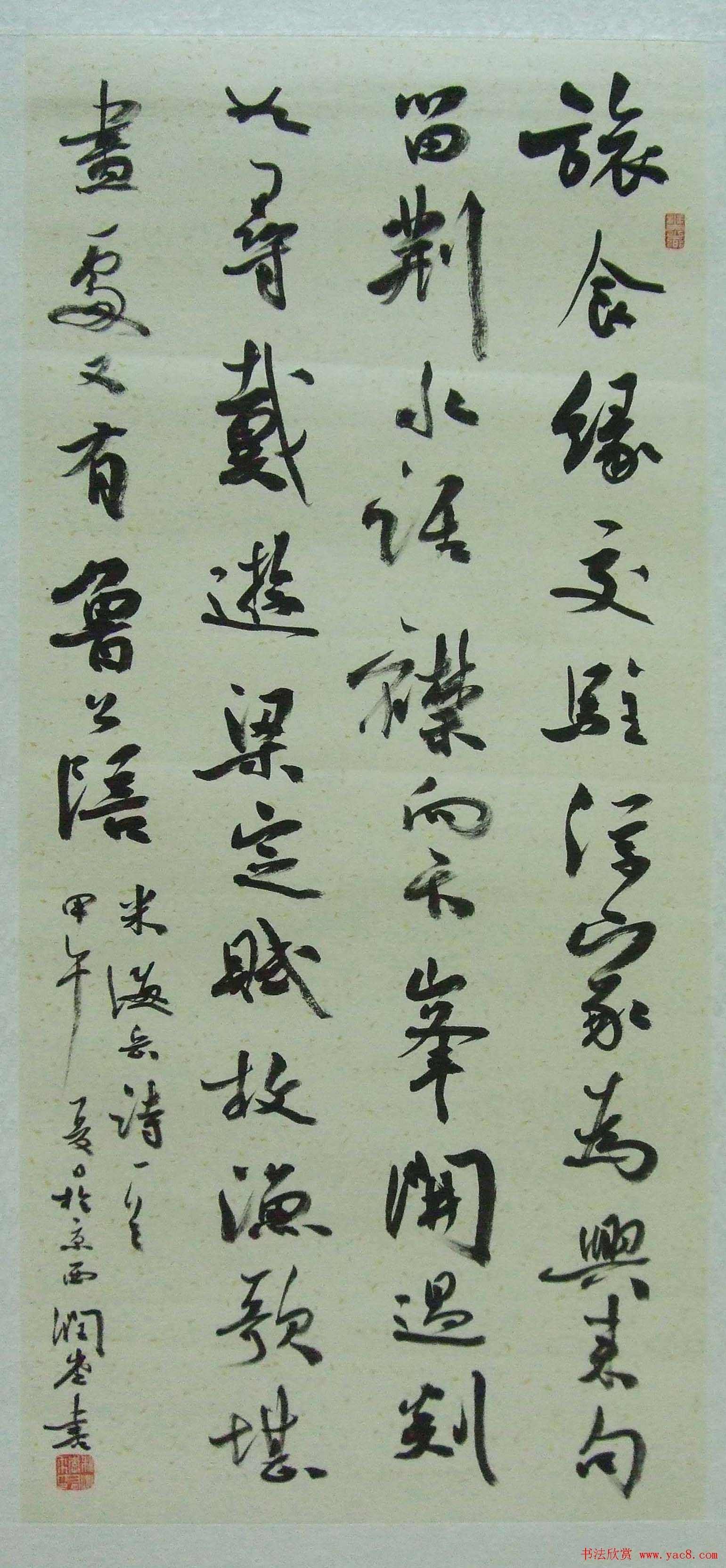 第十七届北京书法篆刻精品展入展作品欣赏