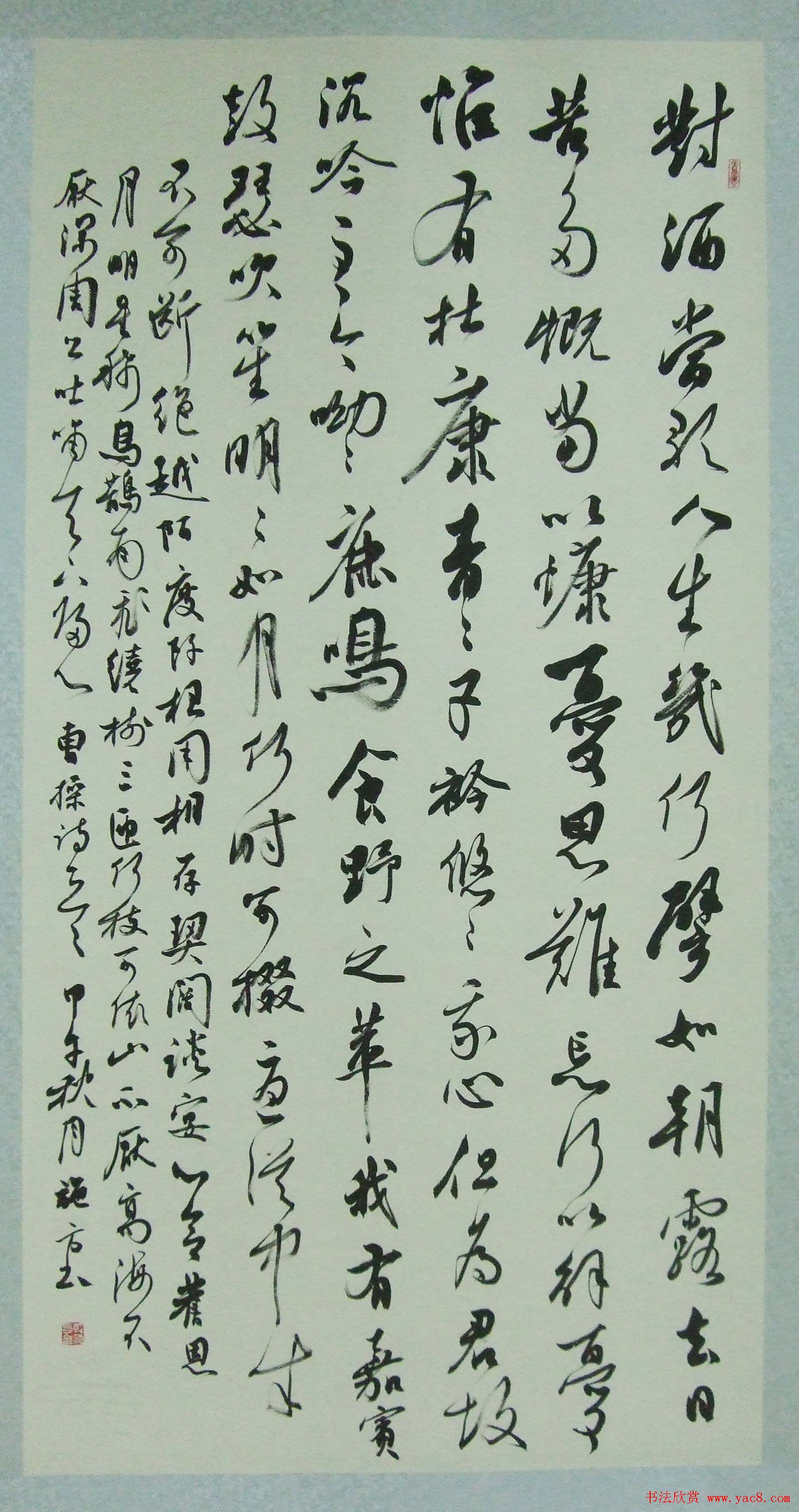 第十七届北京书法篆刻精品展入展作品欣赏