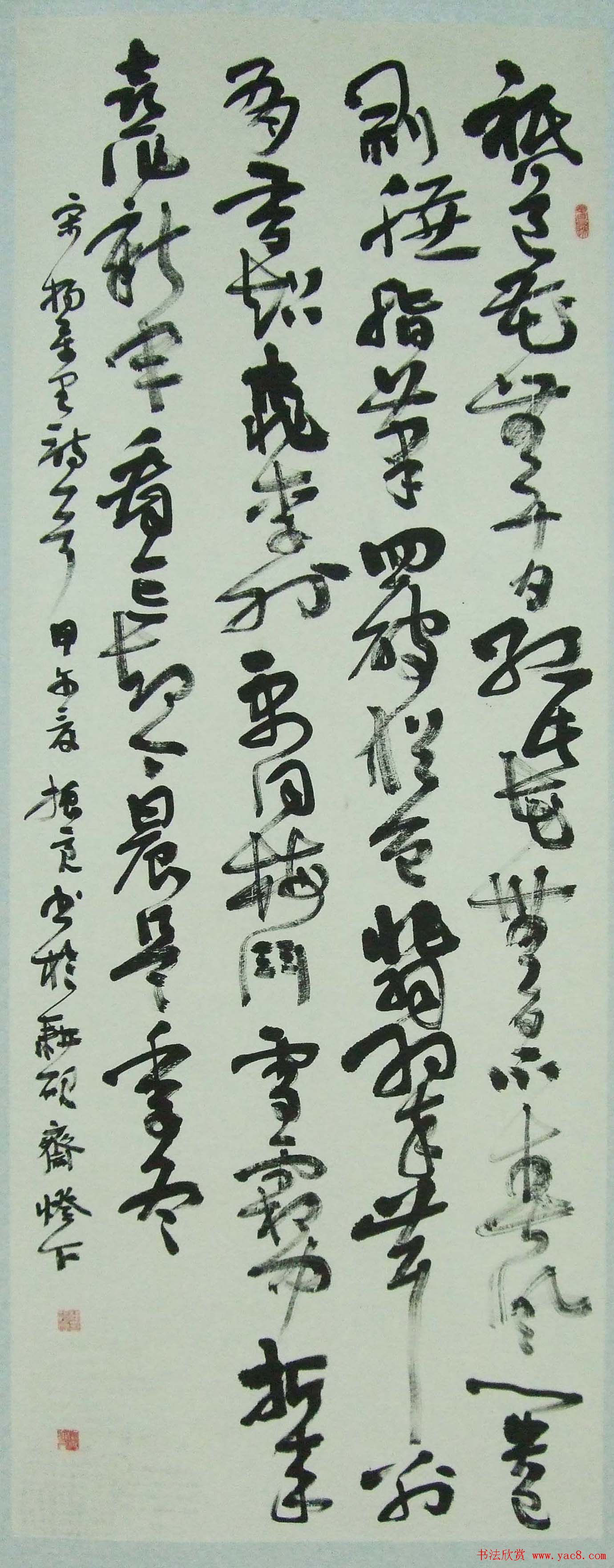 第十七届北京书法篆刻精品展入展作品欣赏