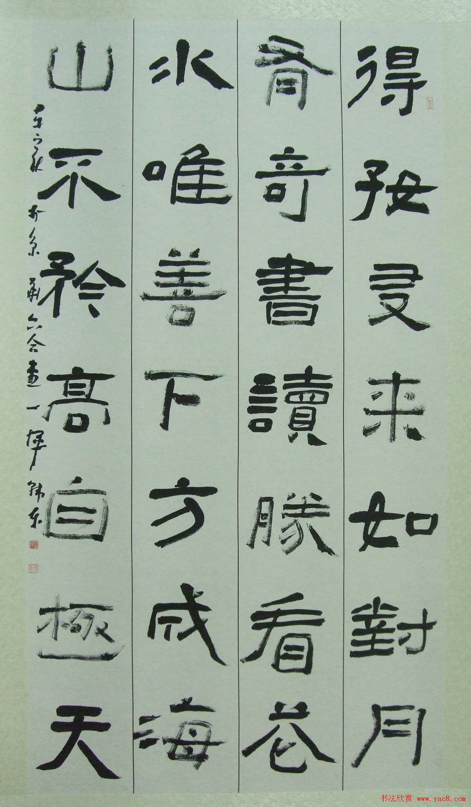 第十七届北京书法篆刻精品展入展作品欣赏