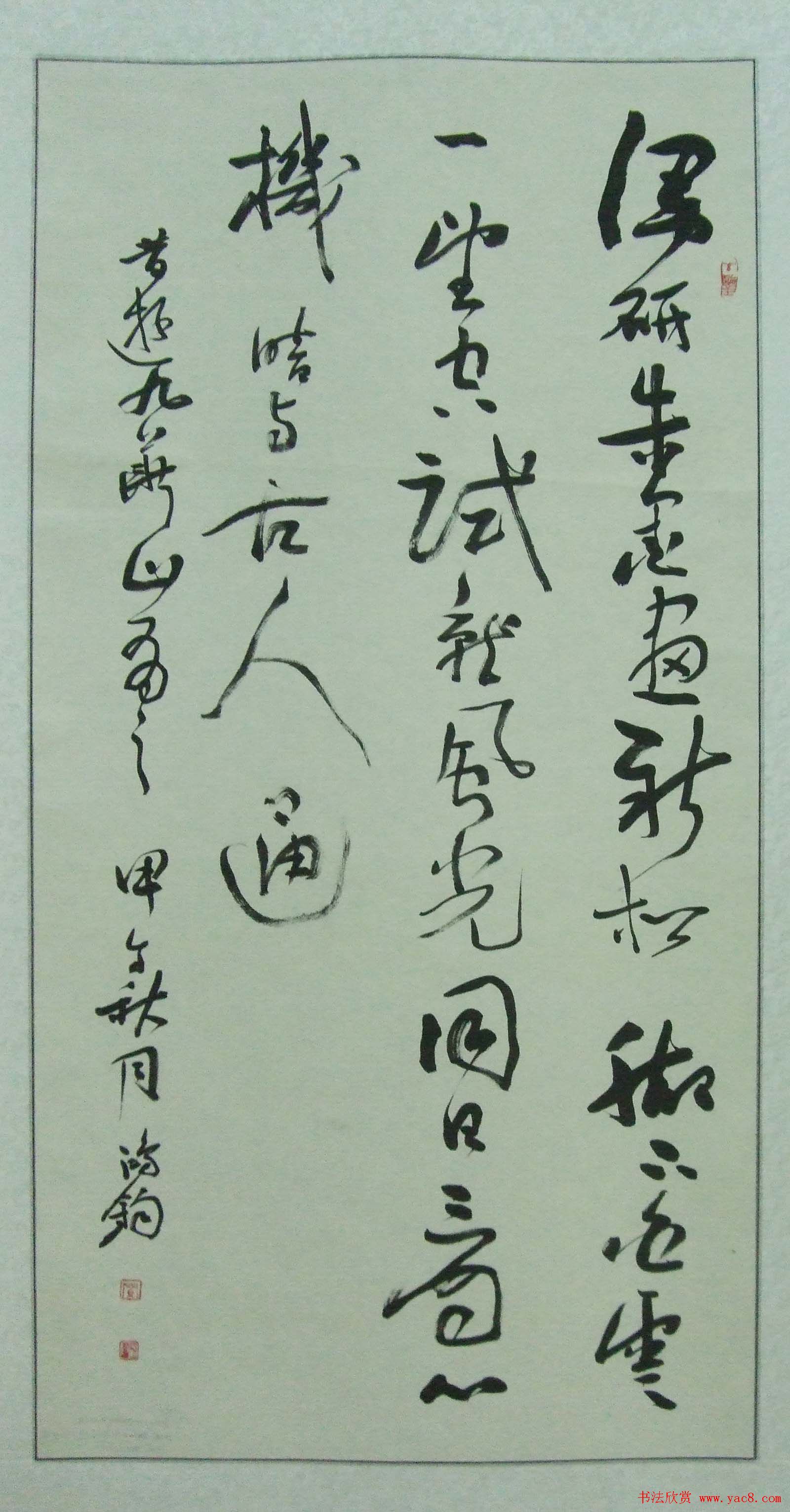 第十七届北京书法篆刻精品展入展作品欣赏