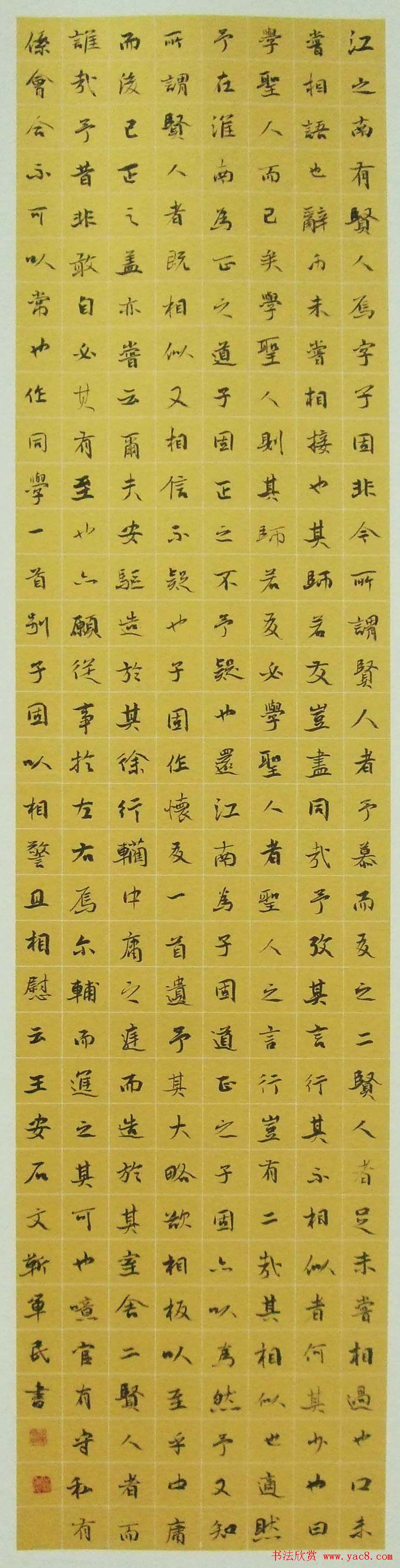 第十七届北京书法篆刻精品展入展作品欣赏