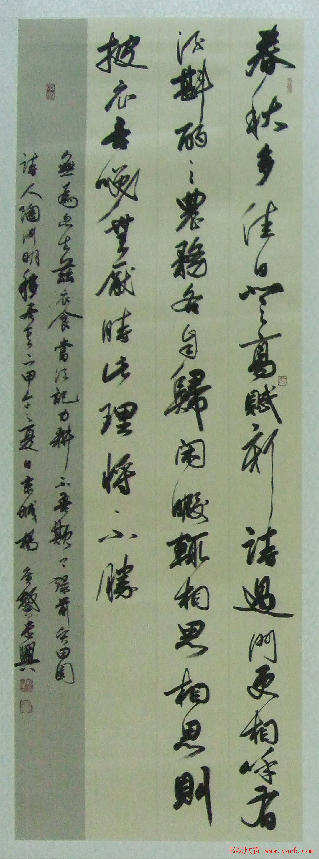 第十七届北京书法篆刻精品展入展作品欣赏