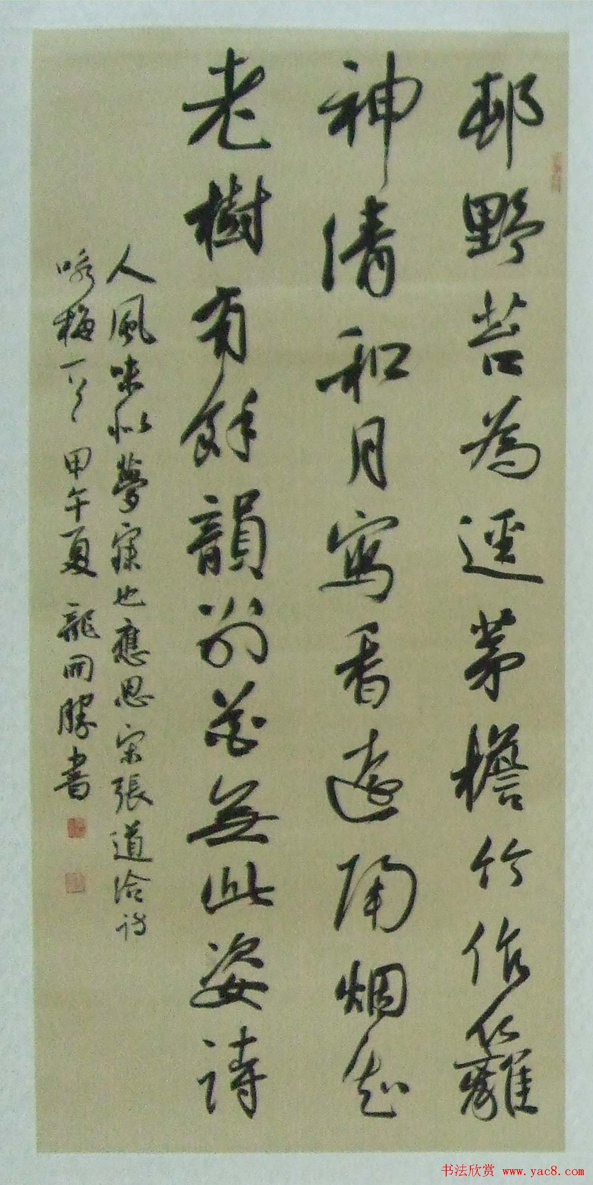 第十七届北京书法篆刻精品展入展作品欣赏