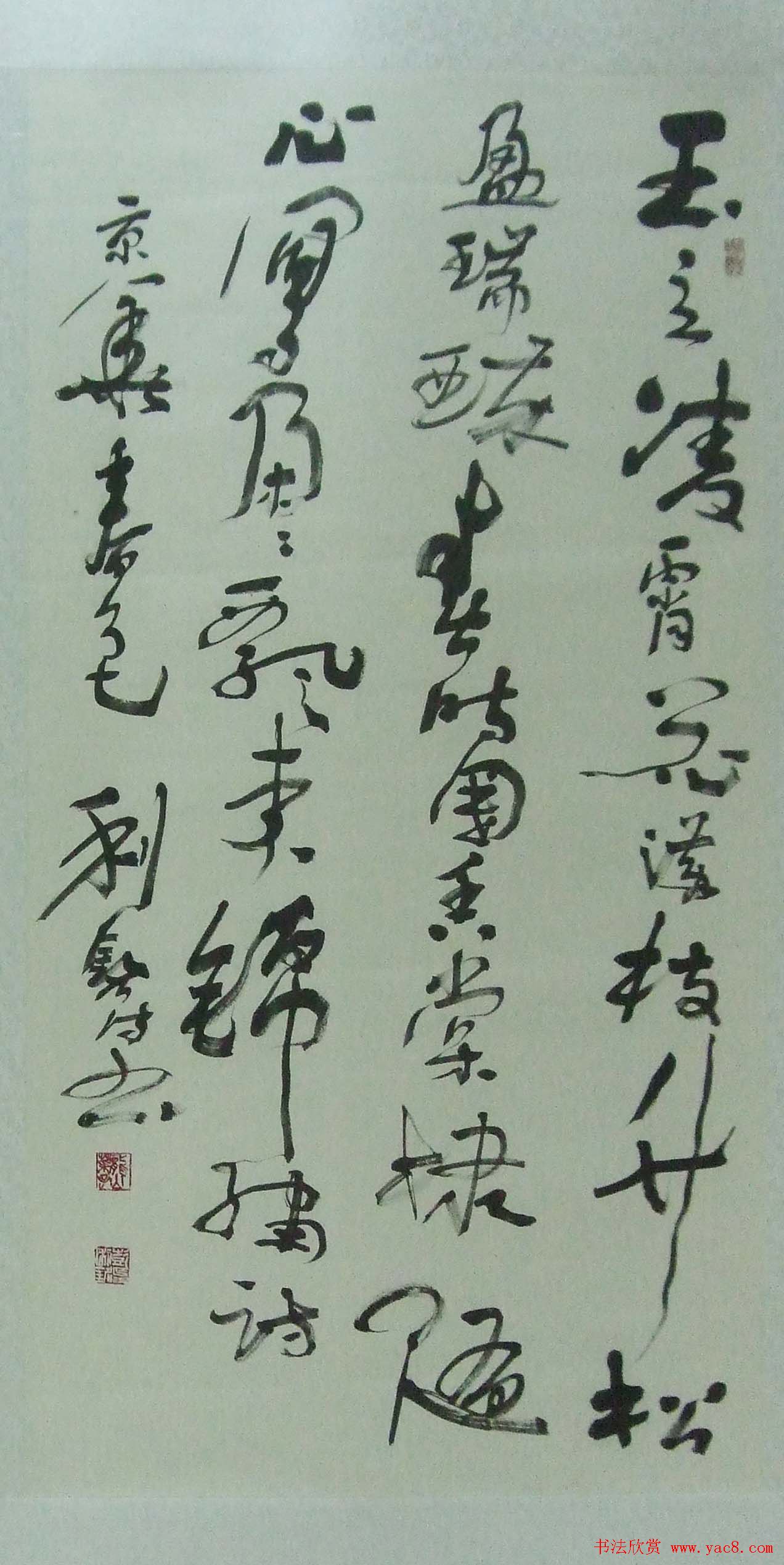 第十七届北京书法篆刻精品展入展作品欣赏