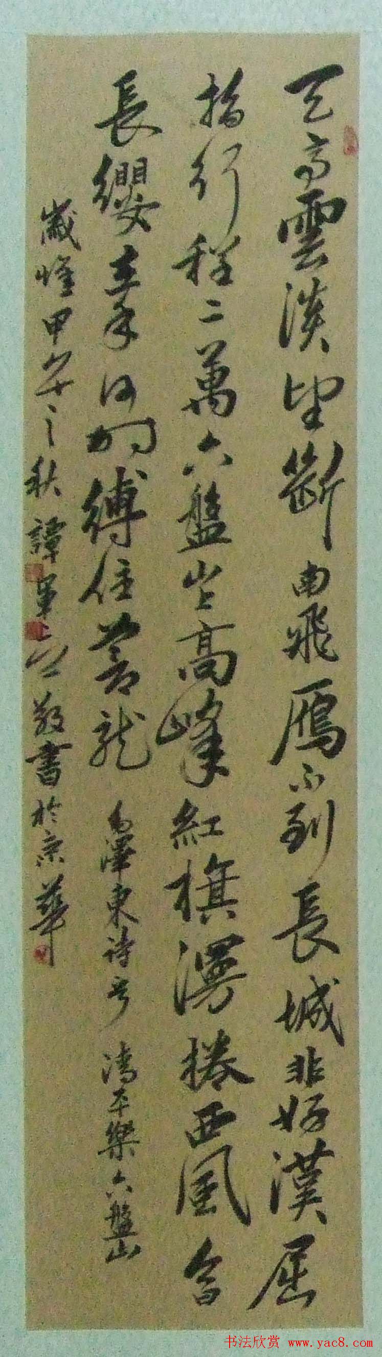 第十七届北京书法篆刻精品展入展作品欣赏