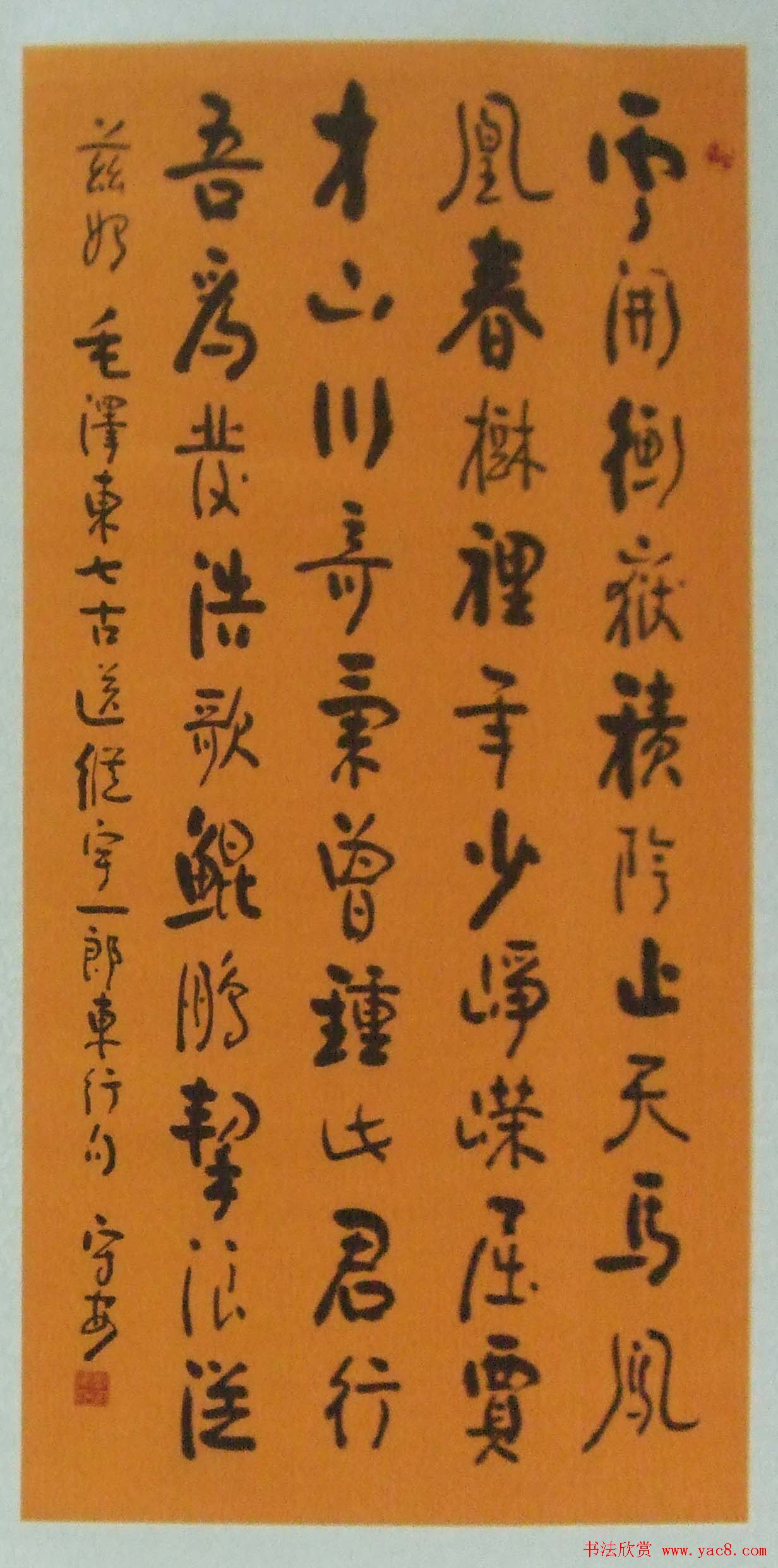 第十七届北京书法篆刻精品展入展作品欣赏