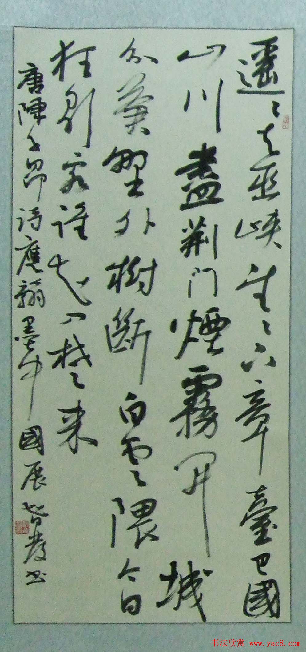 第十七届北京书法篆刻精品展入展作品欣赏