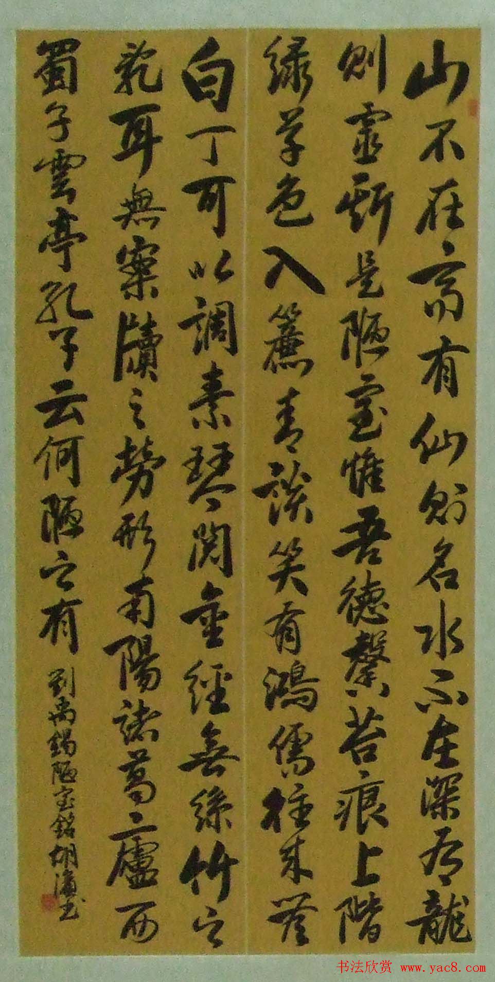 第十七届北京书法篆刻精品展入展作品欣赏