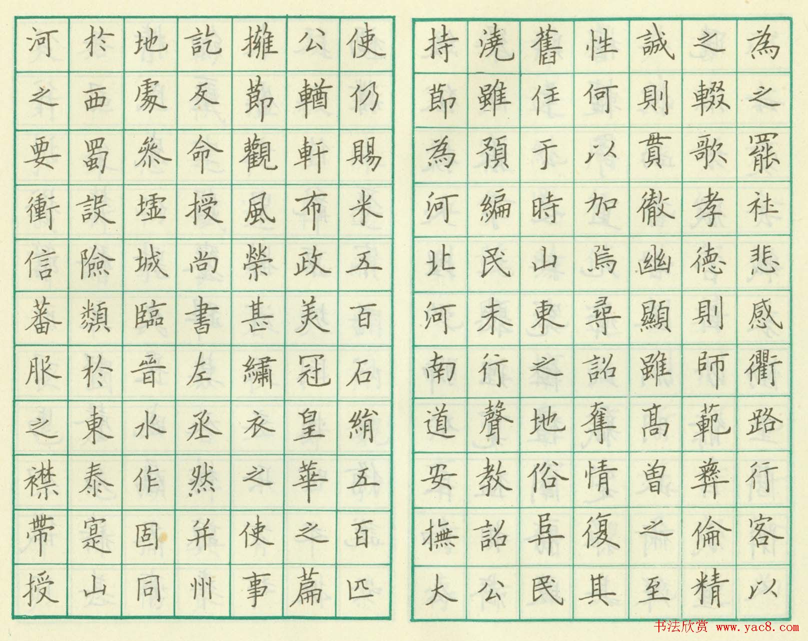 卢中南硬笔书法欣赏《临欧楷皇甫诞碑》