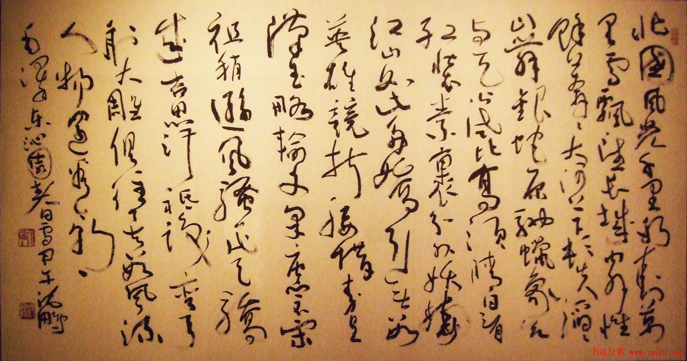 翰墨中国--全国书法作品大展名家书作欣赏