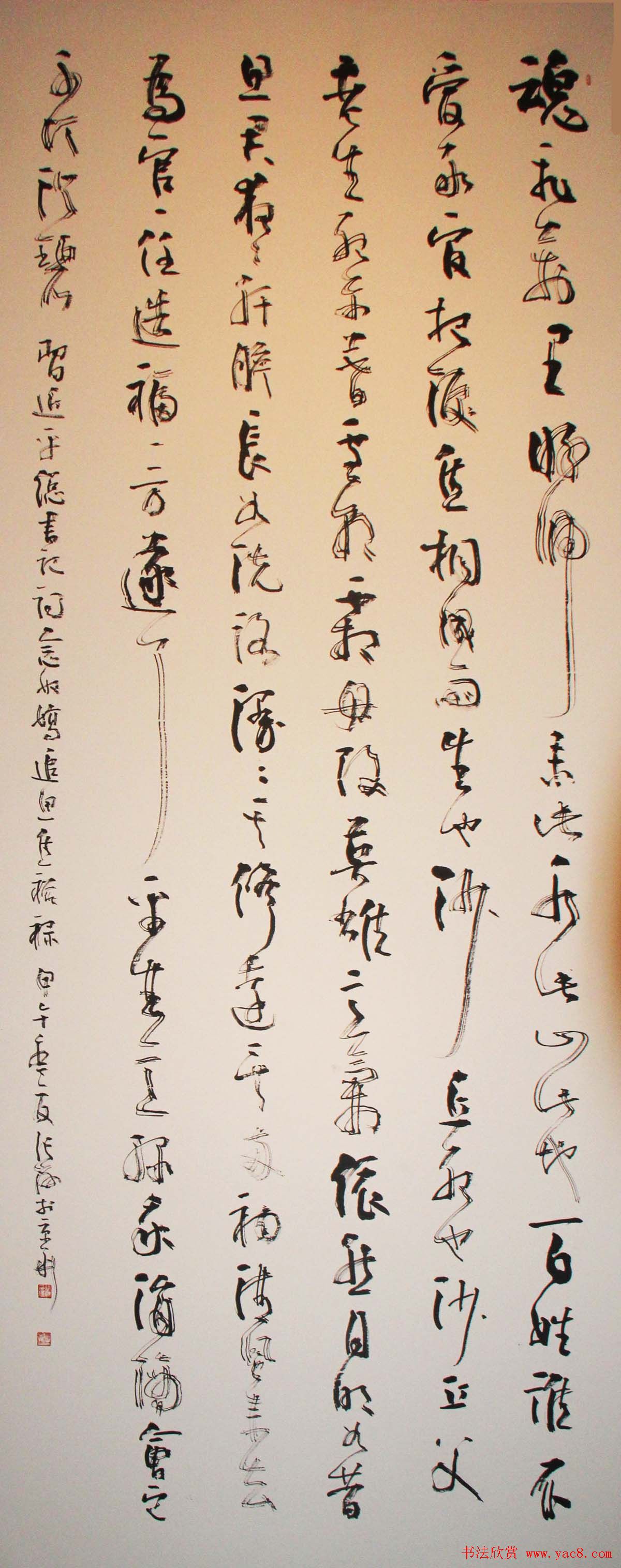 翰墨中国--全国书法作品大展名家书作欣赏