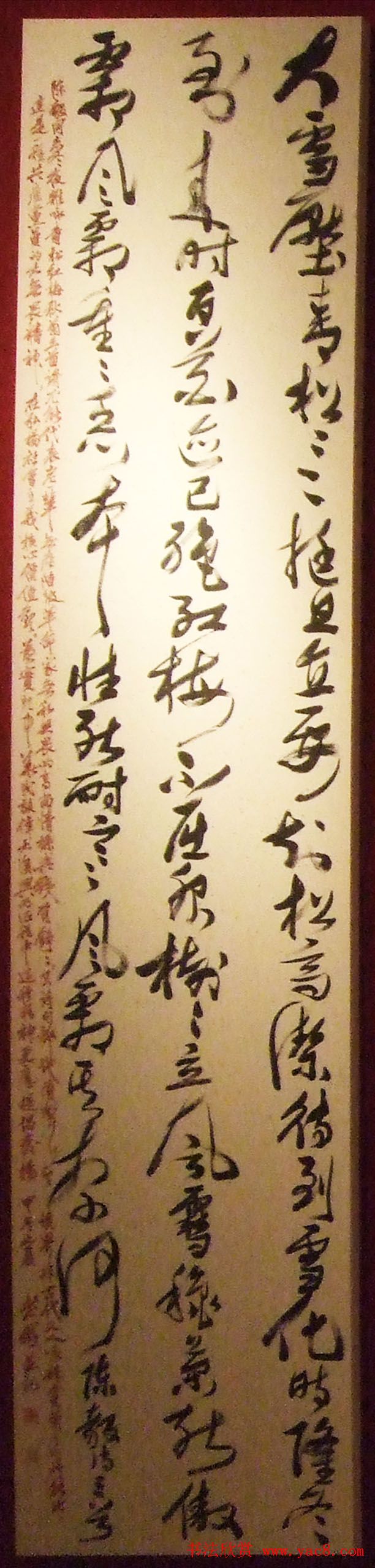 翰墨中国--全国书法作品大展名家书作欣赏