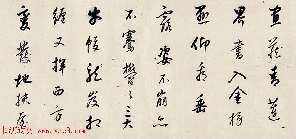 董其昌行书手卷《观少保薛稷书画壁》