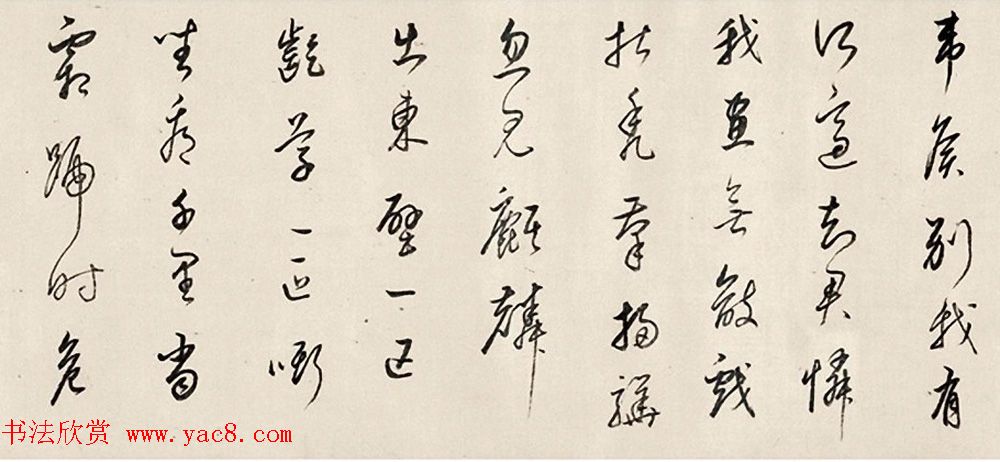 董其昌行书手卷《观少保薛稷书画壁》