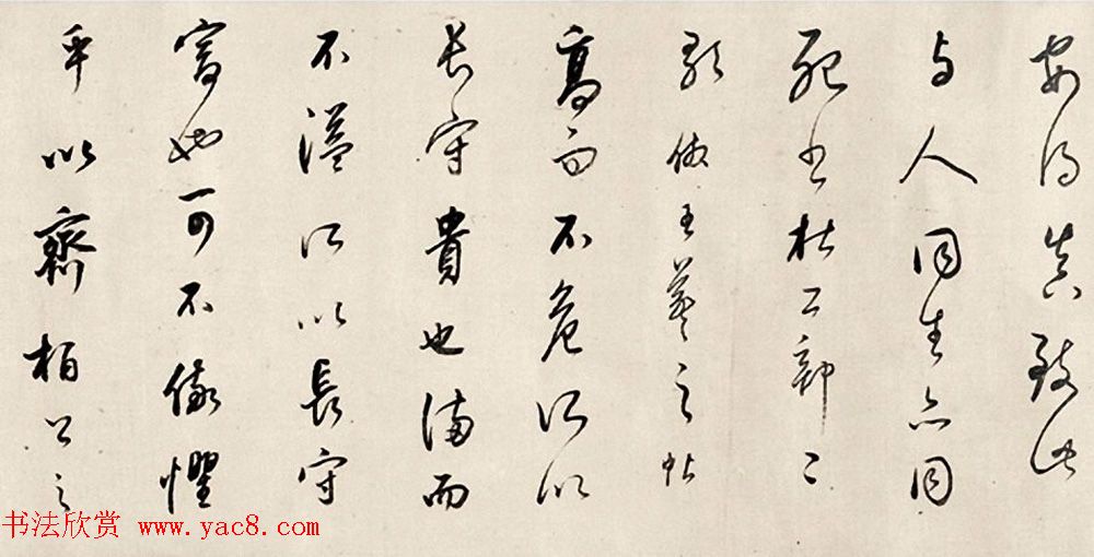 董其昌行书手卷《观少保薛稷书画壁》