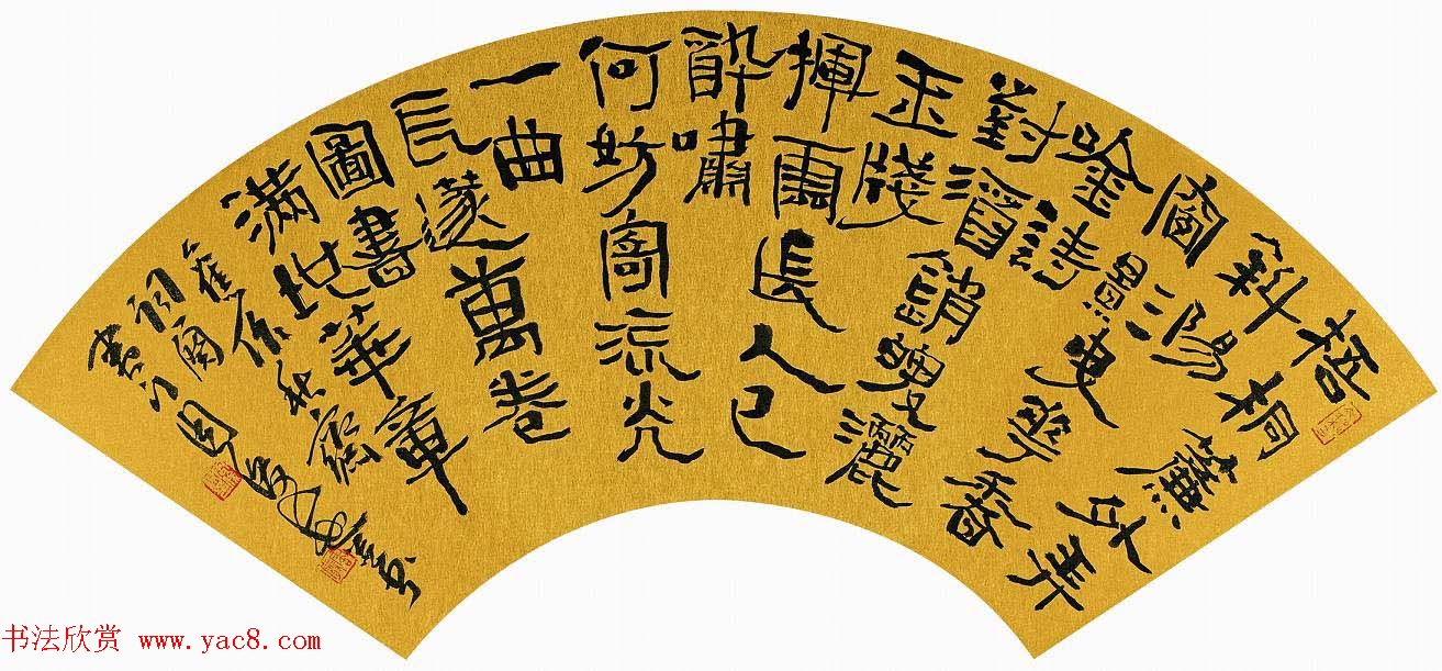 河南书协副主席周俊杰书法作品欣赏