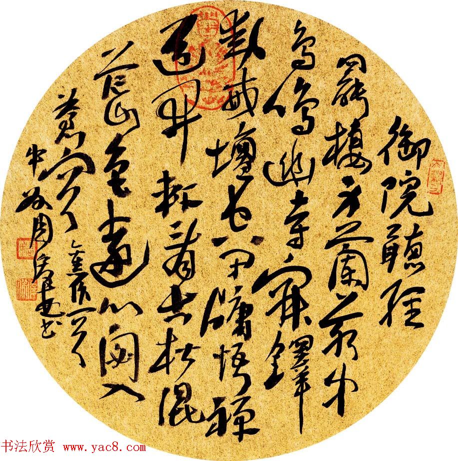 河南书协副主席周俊杰书法作品欣赏