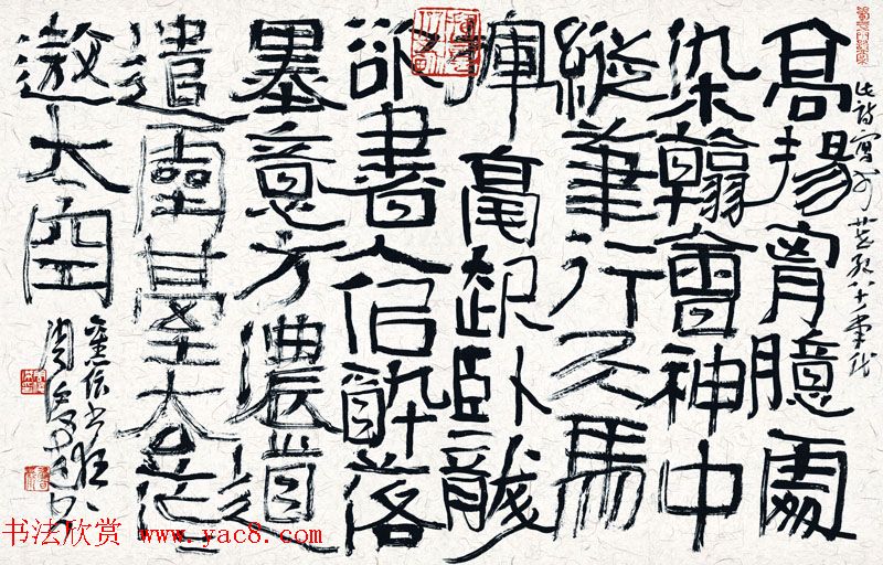 河南书协副主席周俊杰书法作品欣赏