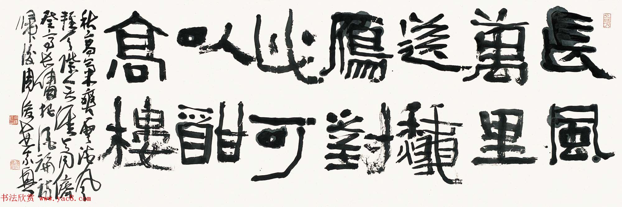 河南书协副主席周俊杰书法作品欣赏