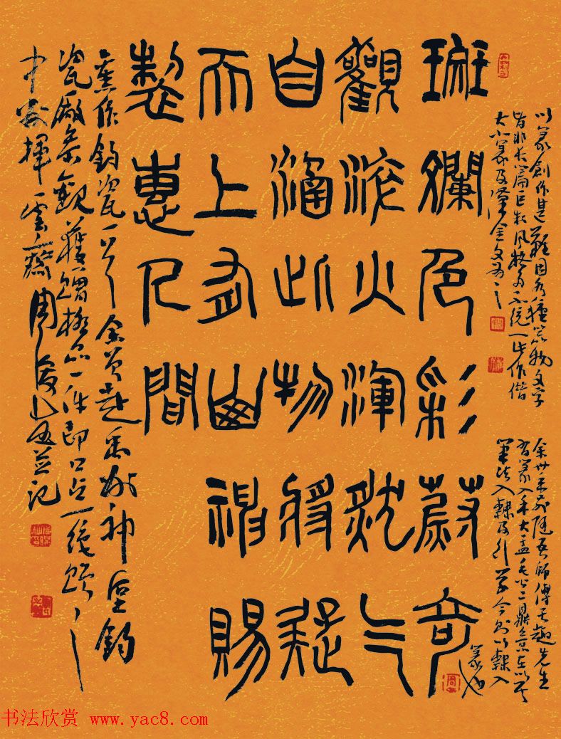 河南书协副主席周俊杰书法作品欣赏