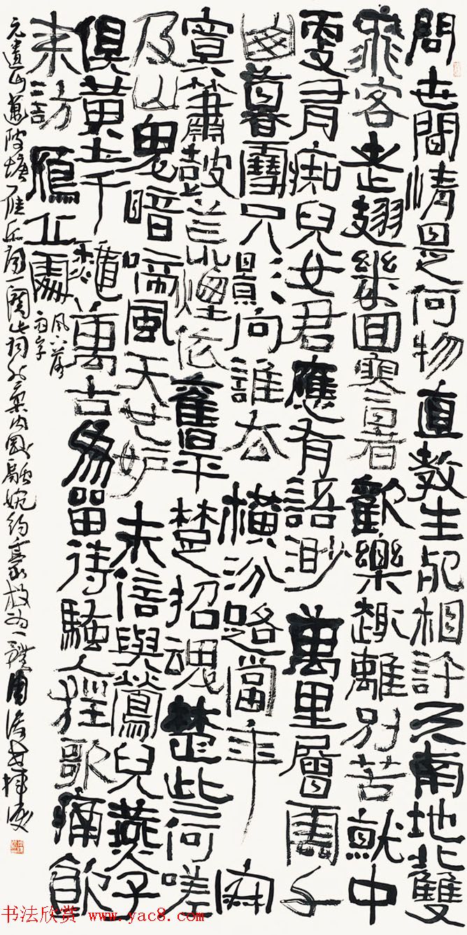 河南书协副主席周俊杰书法作品欣赏