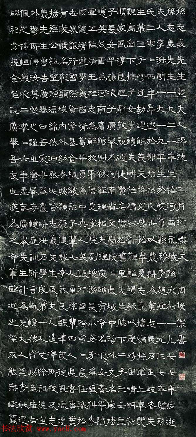 河南书协副主席周俊杰书法作品欣赏